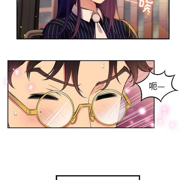由莉的秘密 第3话 第125页