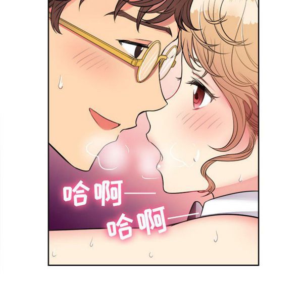 由莉的秘密 第3话 第115页