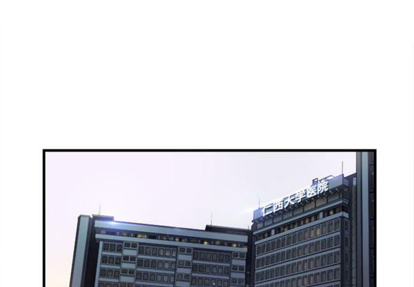 由莉的秘密 第4话 第1页