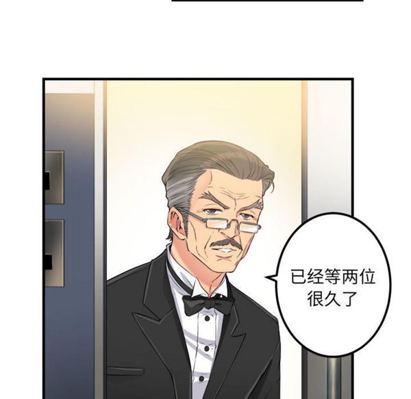 由莉的秘密 第4话 第15页