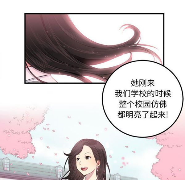 由莉的秘密 第4话 第62页