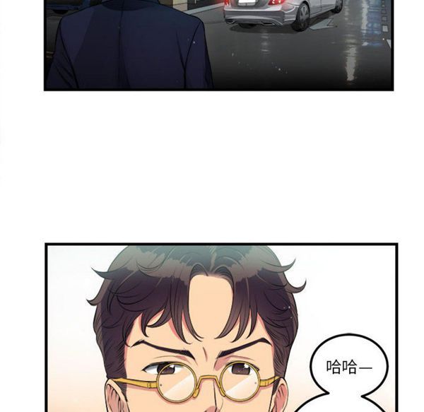 由莉的秘密 第4话 第43页
