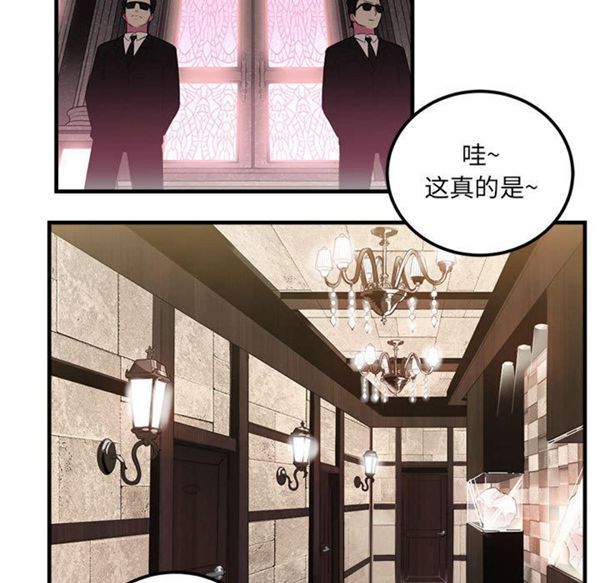由莉的秘密 第4话 第46页