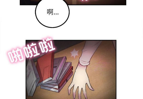 由莉的秘密 第1话 第2页