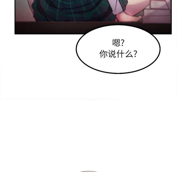 由莉的秘密 第1话 第5页
