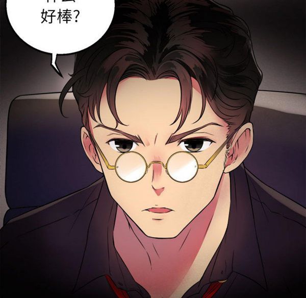 由莉的秘密 第1话 第10页