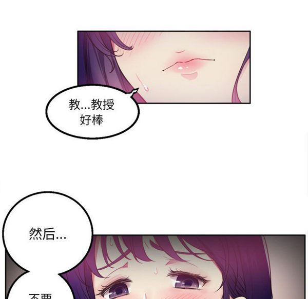 由莉的秘密 第1话 第12页