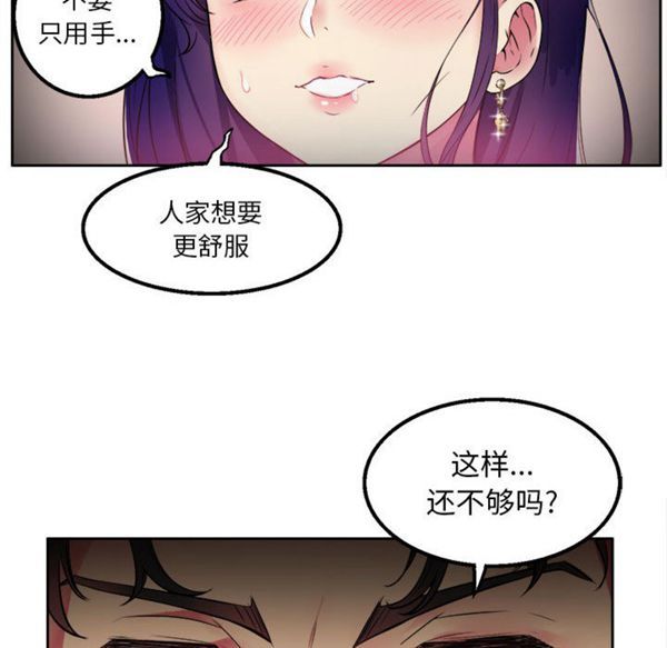 由莉的秘密 第1话 第13页