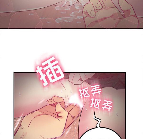 由莉的秘密 第1话 第19页