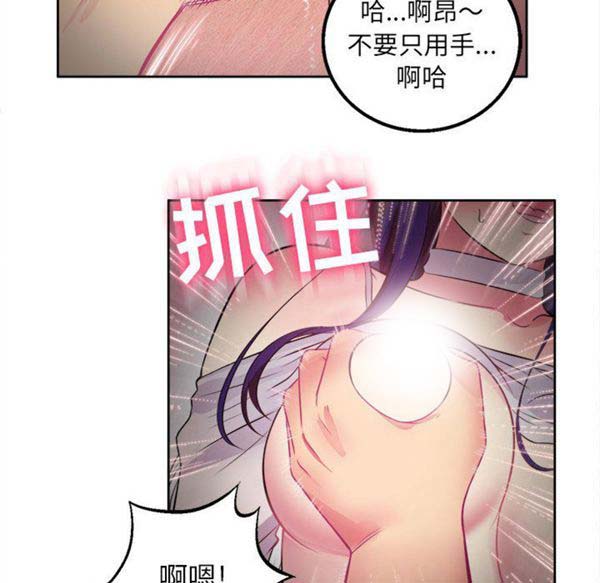 由莉的秘密 第1话 第20页