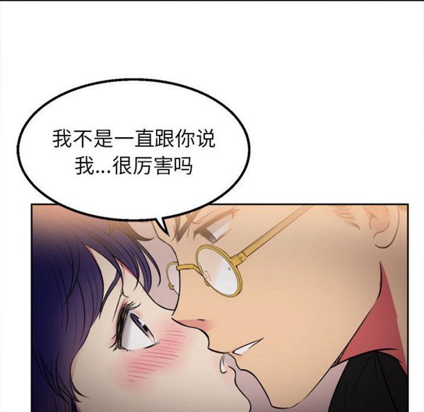 由莉的秘密 第1话 第27页
