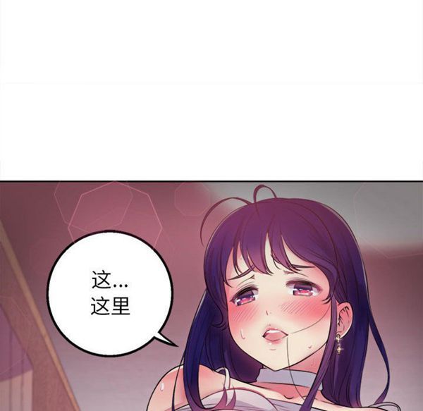 由莉的秘密 第1话 第17页