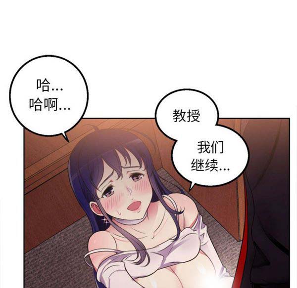 由莉的秘密 第1话 第33页