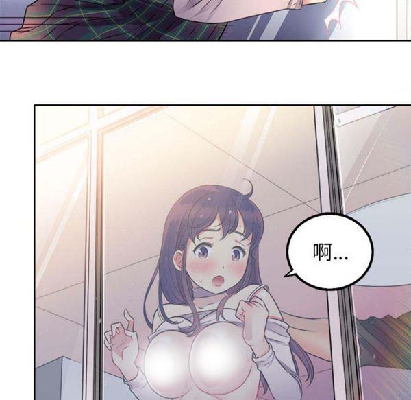 由莉的秘密 第1话 第45页