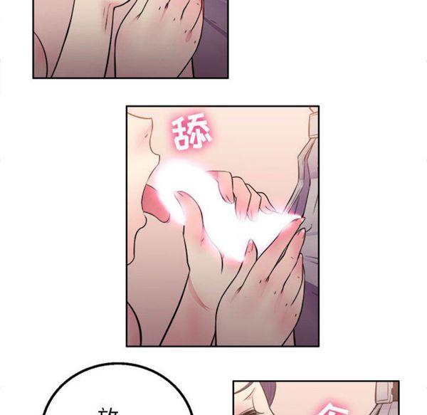 由莉的秘密 第1话 第35页