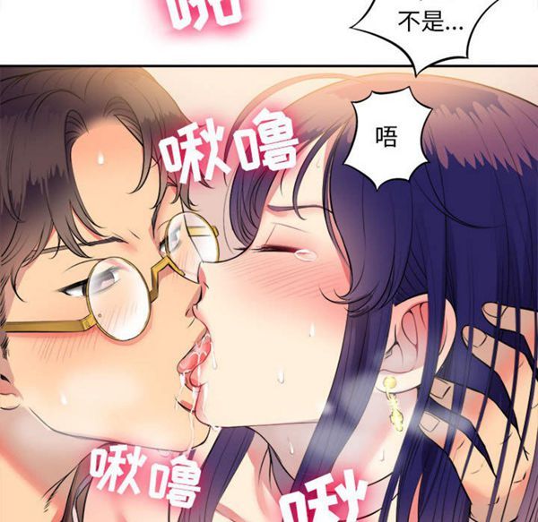 由莉的秘密 第1话 第56页