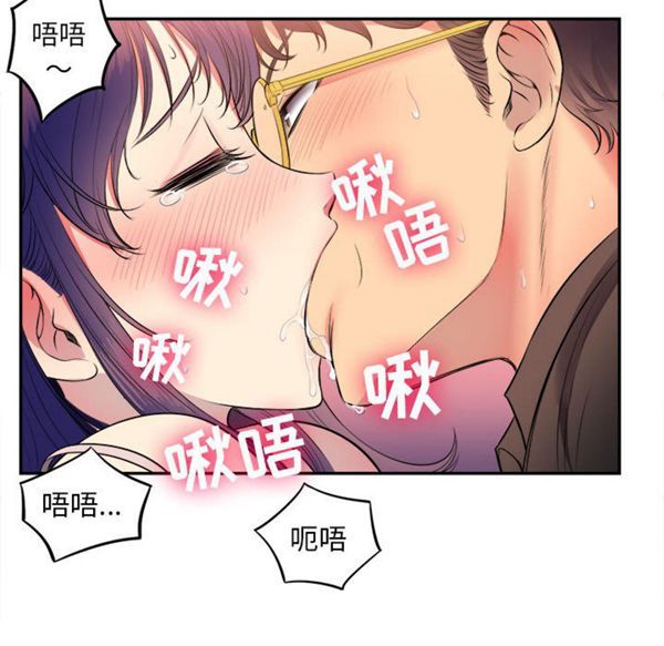 由莉的秘密 第1话 第67页