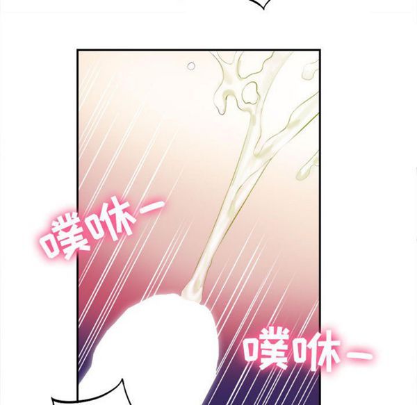 由莉的秘密 第1话 第74页