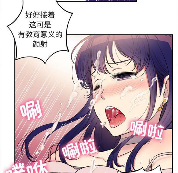 由莉的秘密 第1话 第75页