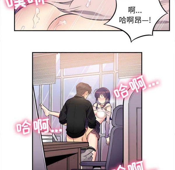 由莉的秘密 第1话 第76页