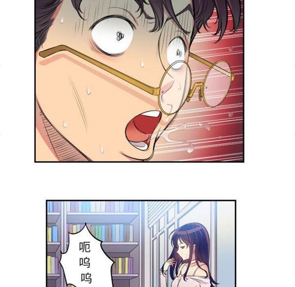 由莉的秘密 第1话 第84页