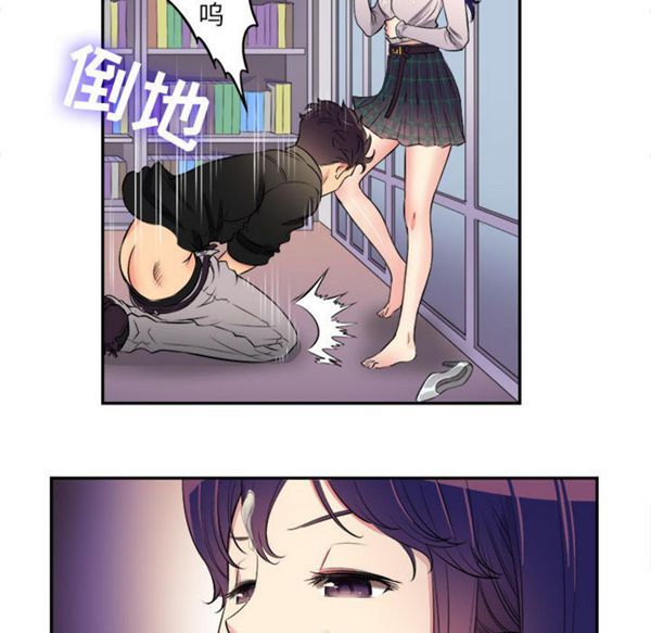 由莉的秘密 第1话 第85页
