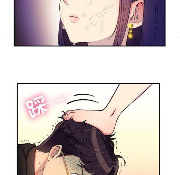 由莉的秘密 第1话 第86页