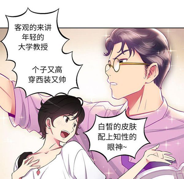 由莉的秘密 第1话 第101页