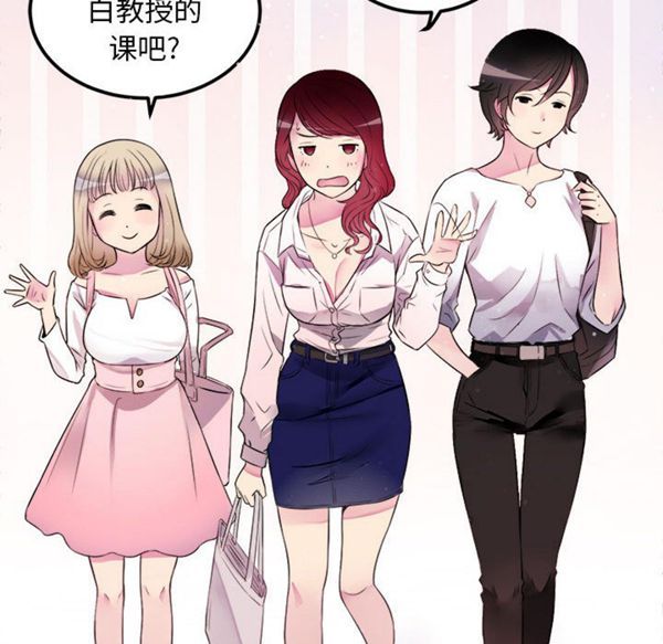 由莉的秘密 第1话 第97页