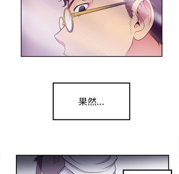 由莉的秘密 第1话 第107页