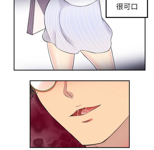 由莉的秘密 第1话 第108页