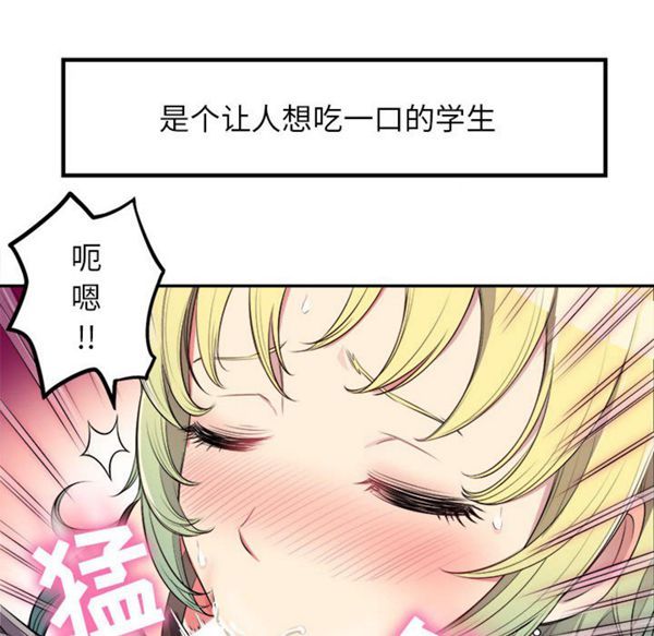 由莉的秘密 第1话 第109页