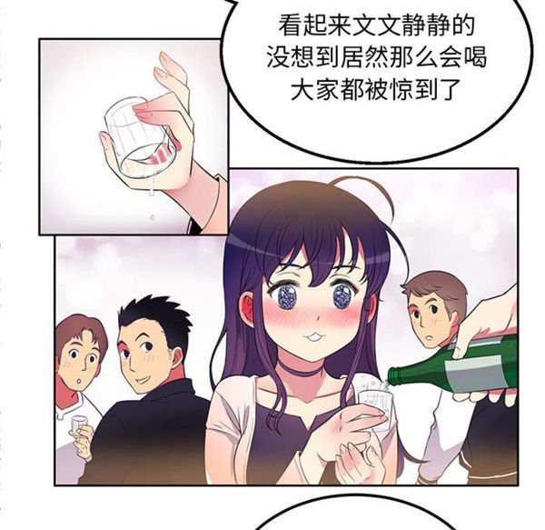 由莉的秘密 第1话 第126页
