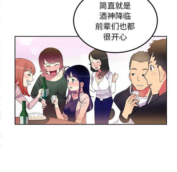 由莉的秘密 第1话 第127页