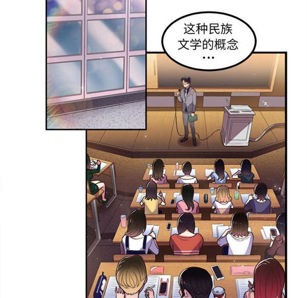 由莉的秘密 第1话 第117页