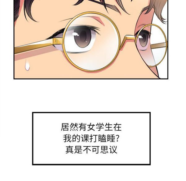 由莉的秘密 第1话 第122页
