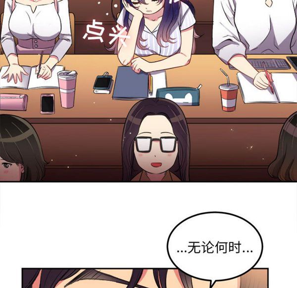 由莉的秘密 第1话 第121页