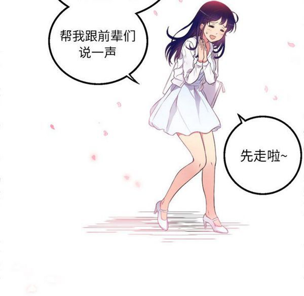 由莉的秘密 第1话 第133页