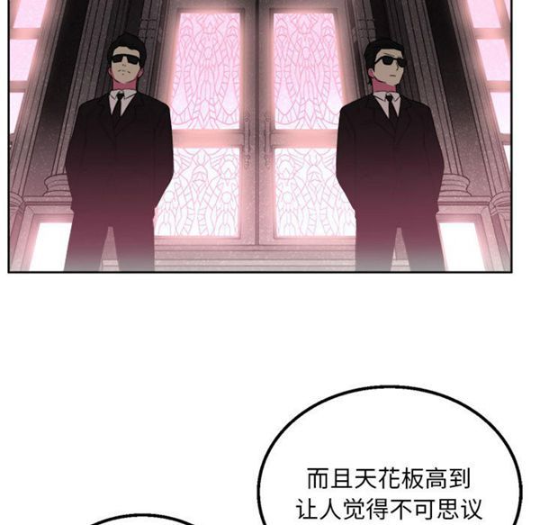 由莉的秘密 第1话 第138页