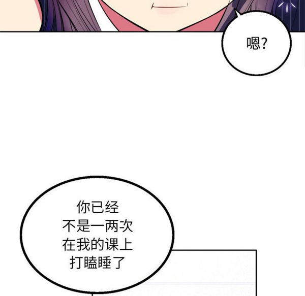由莉的秘密 第2话 第136页