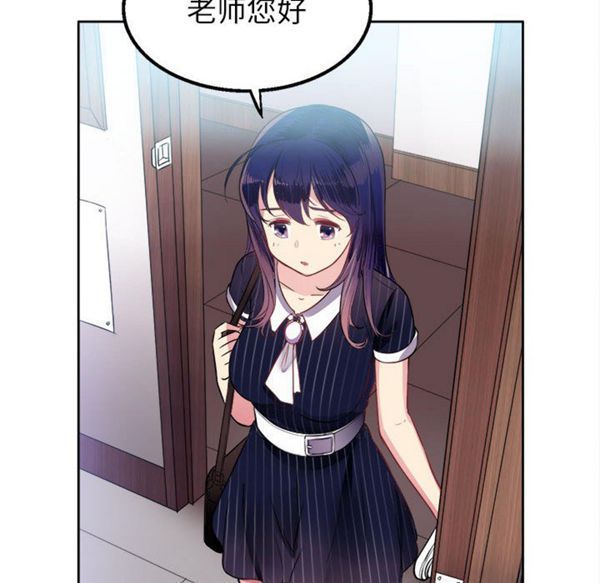 由莉的秘密 第2话 第140页