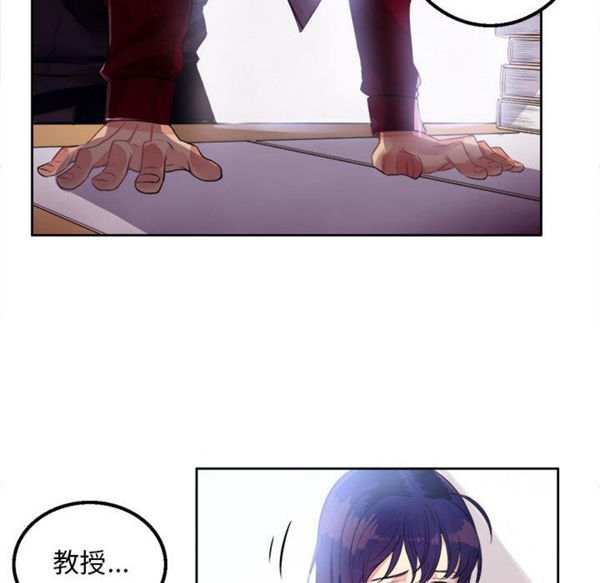 由莉的秘密 第2话 第150页