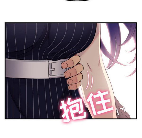 由莉的秘密 第2话 第161页