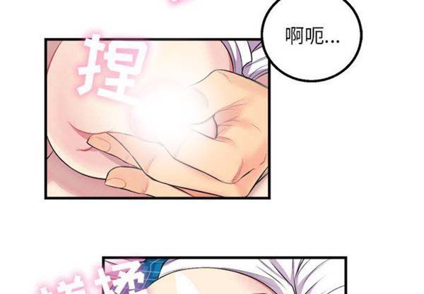 由莉的秘密 第2话 第2页