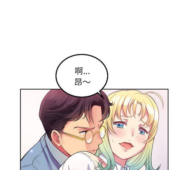 由莉的秘密 第2话 第6页