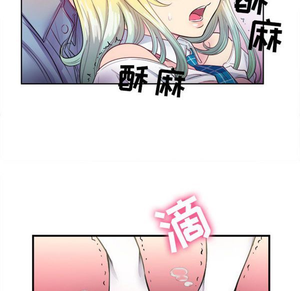 由莉的秘密 第2话 第17页