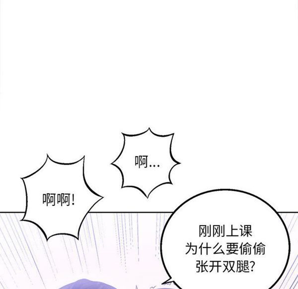 由莉的秘密 第2话 第13页