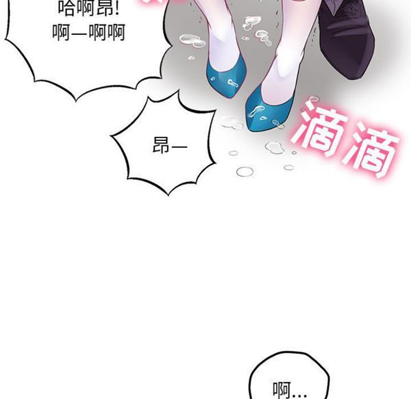 由莉的秘密 第2话 第22页