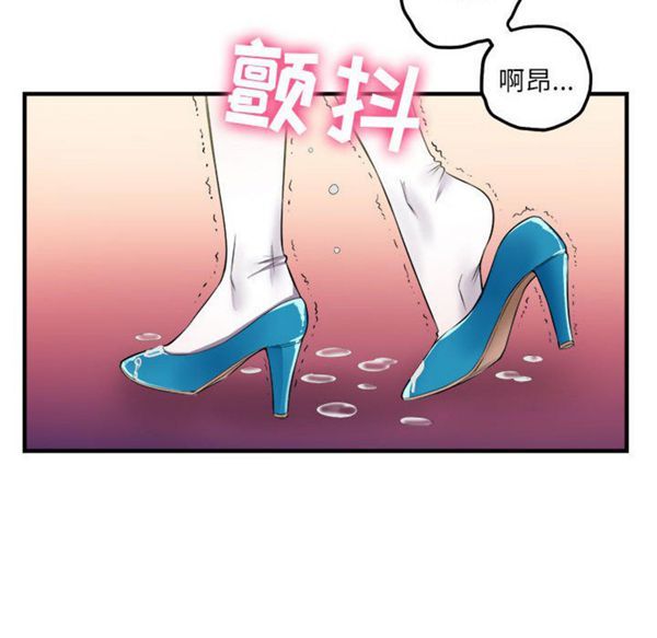 由莉的秘密 第2话 第23页