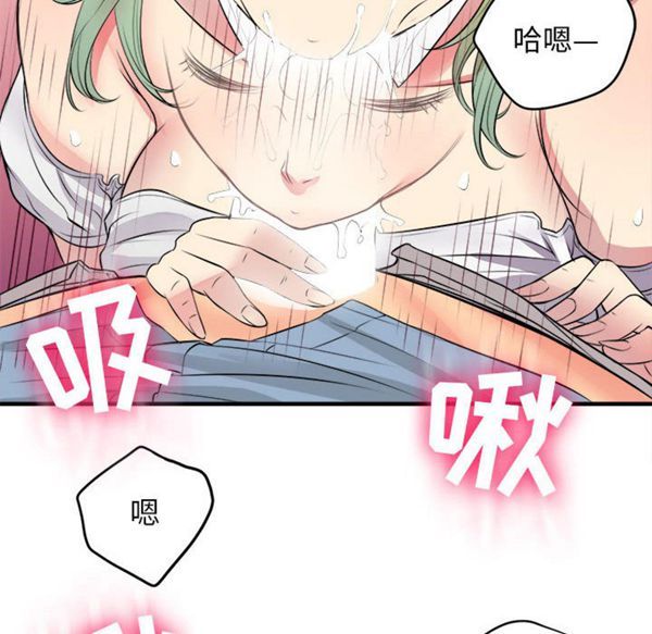 由莉的秘密 第2话 第38页